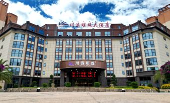 Huidong Chuandian Pearl Hotel