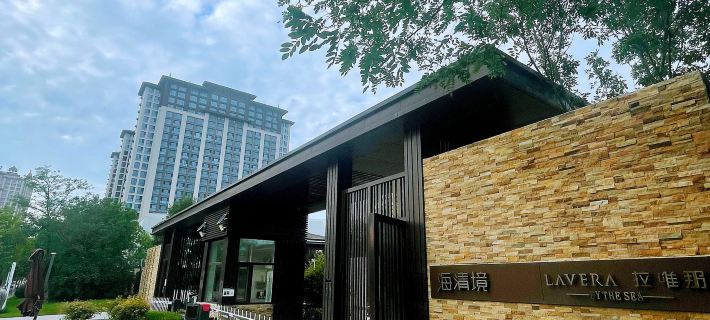 Zhongnan Tangshan Bay No. 70 Seaview B&B Hotels in Laoting County