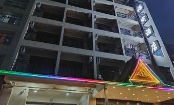 Fuxuan Hotel Apartment (Gasa Airport)