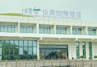 완양산 마운틴 레지던스 윤하이 호텔 Mao Zedong Former Residence Exhibition Hall 주변 호텔