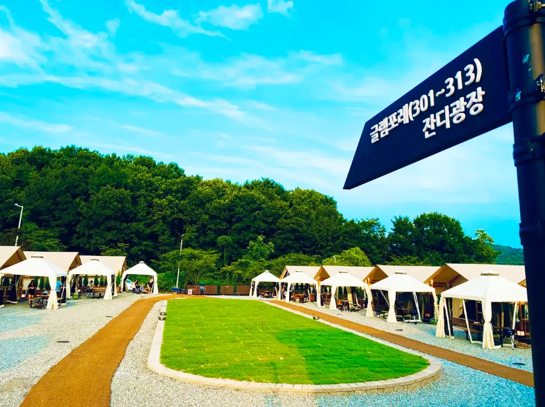 Asan Spafore - 논산시