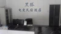 Black Fox E-sports B&B (Sapporo High-speed Railway Station)