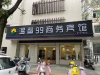 Wenxin99 Biz Hotel
