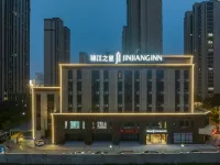 錦江之星酒店（上海奉賢金滙龍湖天街店） 鄰近異星宇宙SPACET沉浸式森林互動世界的酒店