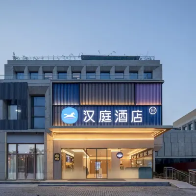 漢庭飯店（徐州雲龍湖風景區店） 佳河路附近的飯店