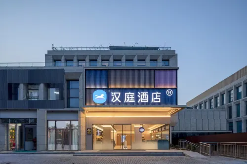HanTing Hotel (Xuzhou Yunlong Lake Scenic Area) - 2-نجوم