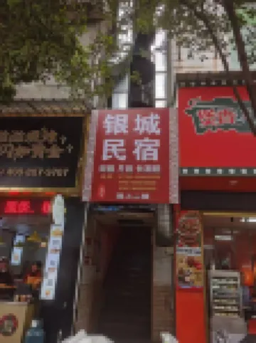 Hefeng Yincheng Homestay