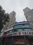 Changsha Shizhi E-sports Hotel (Hunan University of Technology Metro Station Branch) - Esports