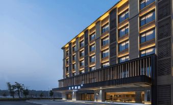 All Seasons Hotel (Anqing Taihu Wenboyuan Branch)