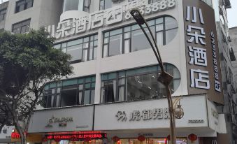 Xiaoduo Hotel (Leshan Wutongqiao Branch)