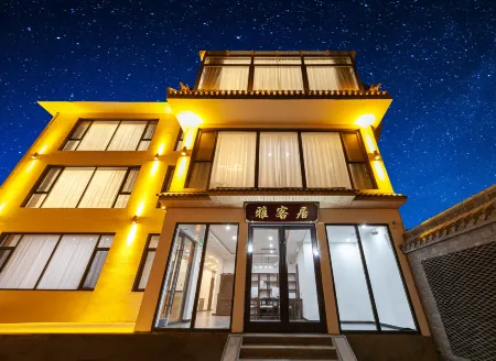 Yakeju Bed and Breakfast Отели рядом с достопримечательностью «Jinge Temple»