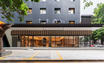 JI Hotel (Shenzhen Bao'an Haiya Binfen City)