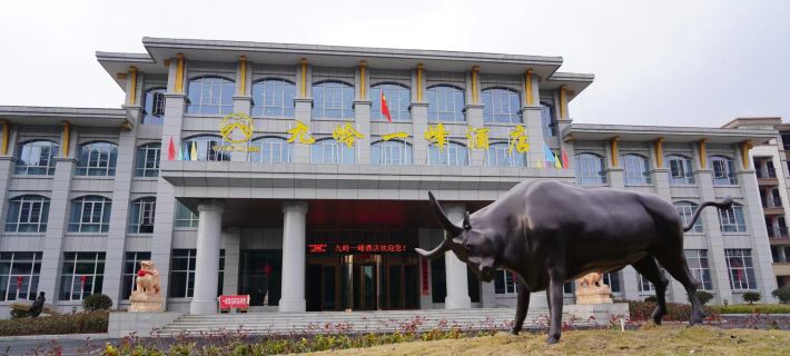 Jing'an Jiuling Yifeng Hotel Hotels in Jing'an