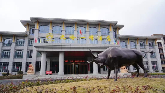 Jing'an Jiuling Yifeng Hotel