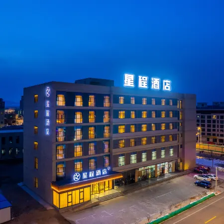 Starway Hotel (Jinchang Jinchuan)