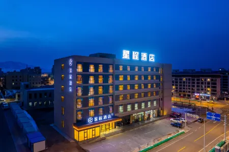 Starway Hotel (Jinchang People's Hospital Branch) Отели рядом с достопримечательностью «Gansu Vocational and Technical College of Nonferrous Metallurgy»
