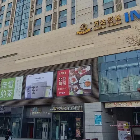 lanzhouqingningminsu