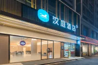 HanTing Hotel (Changsha Jiantang Subway Station) Hotels in Changsha