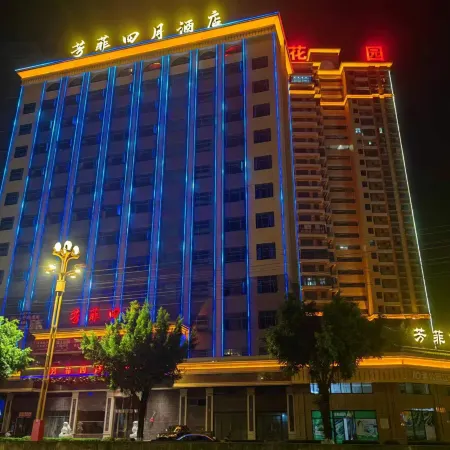 Fangfei April Hotel