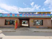 Yongcheng Nongjiale Hotel in zona Northeast Forestry University Mao'ershan Teaching Area