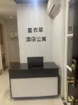 Lavender Hotel Apartments (Zhujiang New Town Subway Station US Consulate Visa Office)
