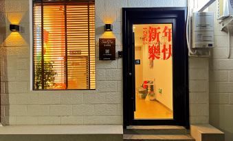 SeeU Xiyou Homestay (Yingtianmen Mingtang Scenic Area)