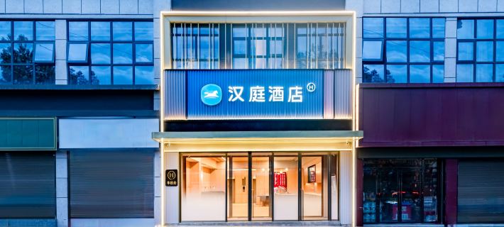 HanTing Hotel (Aba Prefecture Ngawa) Hotel a Ngawa