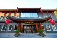 Longxingli Inn (Longxingli Town Branch) Hotel in zona Gao Zhihang's Former Residence