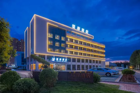 Zhongwei An Hotel (Gulou West Street) Отели рядом с достопримечательностью «Zhongwei Drum Tower»