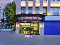 Chongqing Yudu Yuan Hotel Hotel dekat Bandara Wanzhou Wuqiao