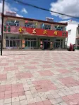 金東賓館（沽源小廠店） - 停車場