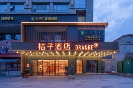 Orange Changsha Huangxing Road Hotel