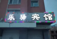 Leyi Hotel Hotels near مطار أركسان