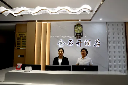 Jinshikai Hotel Отели рядом с достопримечательностью «Shennong Stream Qianfu Cultural Tourism Area»