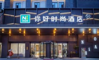 Nihao Fashion Hotel (Daye Guanshan Road)