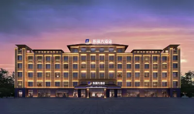 HA MI DONG JIANG HOTEL Hotels in Hami