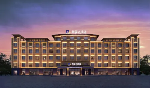 HA MI DONG JIANG HOTEL Hotels in Hami