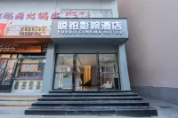 Yuebo Cinema Hotel (Nanchang Tengwang Pavilion Bayi Square Branch) Các khách sạn gần Youmin Temple