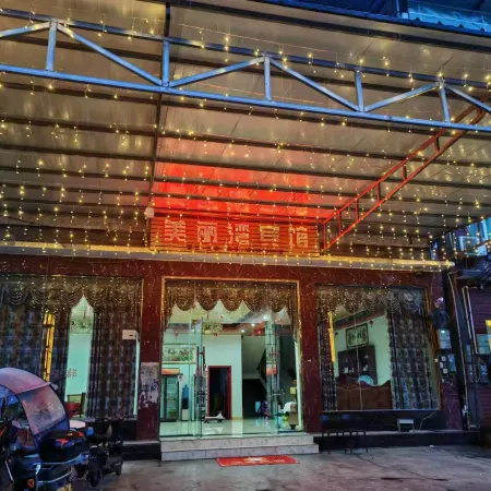 Meiliwan Hotel