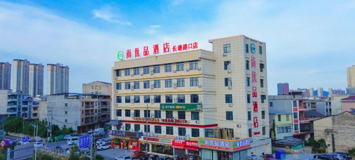 Qichun Shangyoupin Hotel (Changtang Intersection Branch) Hotels in Qichun County