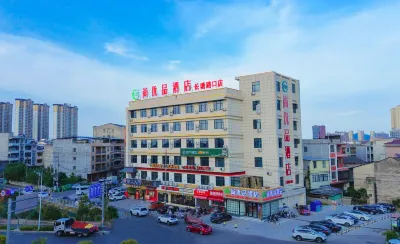 Qichun Shangyoupin Hotel (Changtang Intersection Branch)
