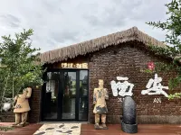 清淺·觀山泳池私湯民宿
