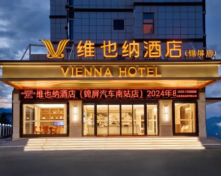 Vienna Hotel (Jinping Car South Station Branch） Hotels in Jinping
