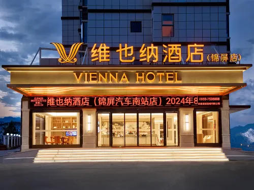 Vienna Hotel (Jinping Car South Station Branch） Hotel di Jinping