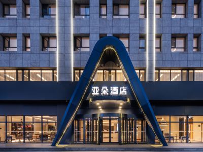 Xilinhot Xilin Square Hanggai Road Atour Hotel