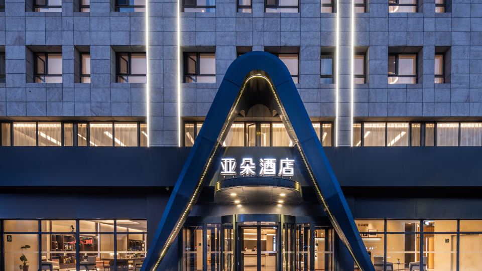 Xilinhot Xilin Square Hanggai Road Atour Hotel