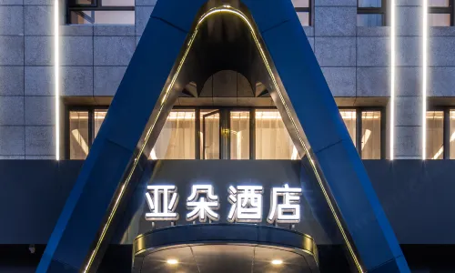 Xilinhot Hanggai Road Atour Hotel