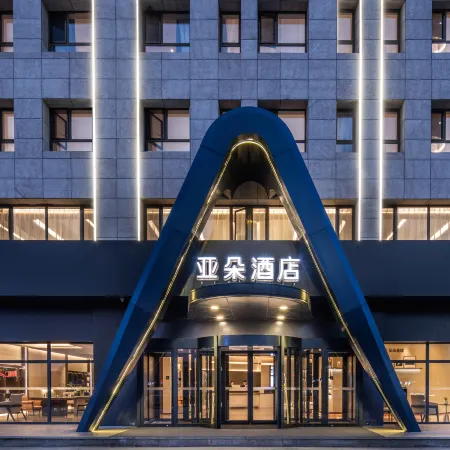 Xilinhot Xilin Square Hanggai Road Atour Hotel
