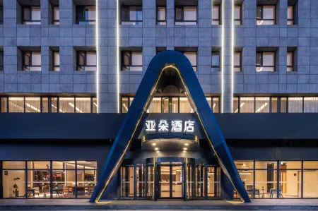 Xilinhot Hanggai Road Atour Hotel