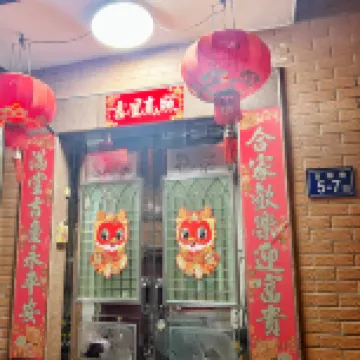 Quanzhou Guxiang Renjia Chinese Inn (West Street Kaiyuan Temple)